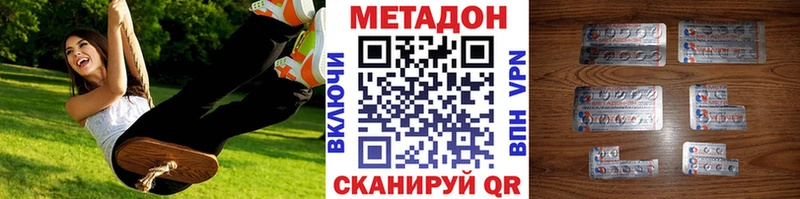 где купить   Каспийск  МЕТАДОН мёд 