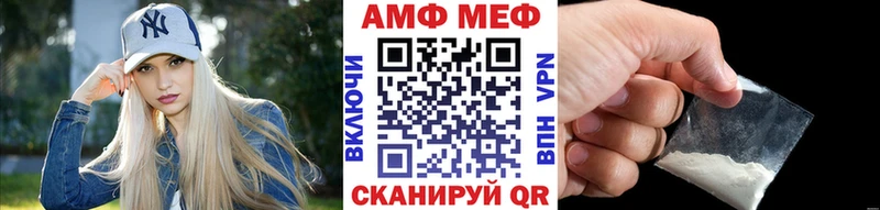 Метамфетамин мет  Каспийск 