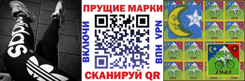 kraken ССЫЛКА  Каспийск  Марки NBOMe 1,8мг 