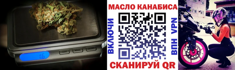 ТГК вейп  Каспийск 