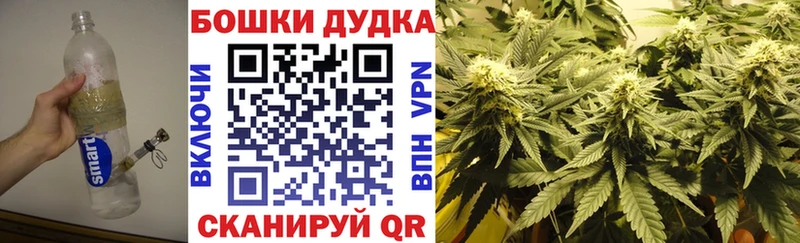 Конопля ГИДРОПОН  блэк спрут tor  Каспийск 
